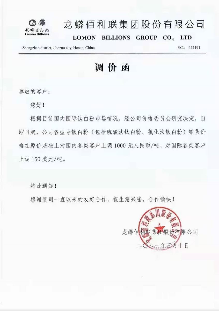 mg冰球突破豪华版试玩(中国)官方网站