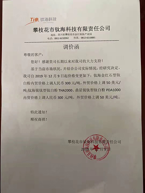 mg冰球突破豪华版试玩(中国)官方网站