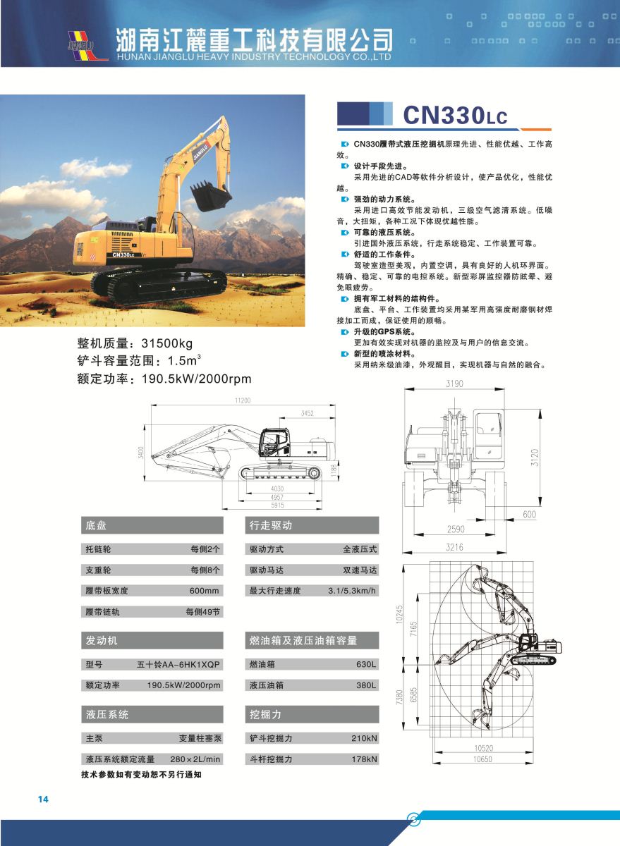 mg冰球突破豪华版试玩(中国)官方网站